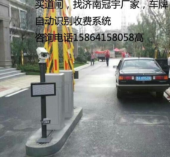 宁阳临淄车牌识别系统，淄博哪家做车牌道闸设备